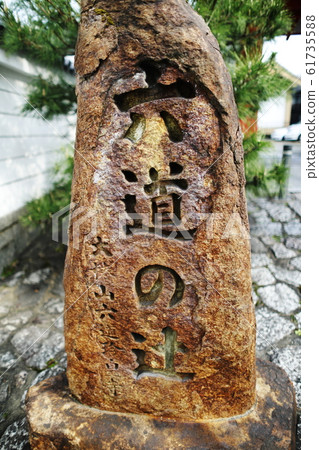 Rokuro no Tsuji 61735588