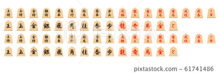Shogi piece icon - Stock Illustration [61741486] - PIXTA