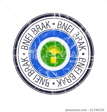 City of Bnei Brak, Israel vector stamp 61746785