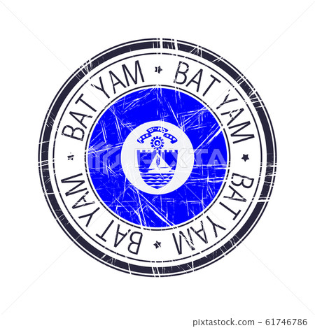 City of Bat Yam, Israel vector stamp 61746786