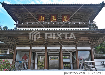 [Okuboji] (Shikoku Sacred Ground No. 88 Fudasho) Tawakanewari, Sanuki City, Kagawa Prefecture 61747299