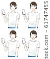 T-shirt woman with smartphone 61747455