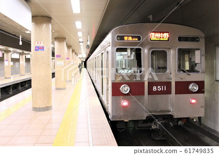 Nagano Electric Railway `` Shinshu Nakano '' train 61749835