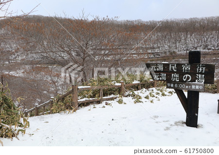 Tochigi prefecture, Nasu-gun, Motoyu, Minshuku street, Shikanoyu entrance Tochigi prefecture, Nasu-gun, Motoyu, Minshuku street, Shikanoyu entrance 61750800