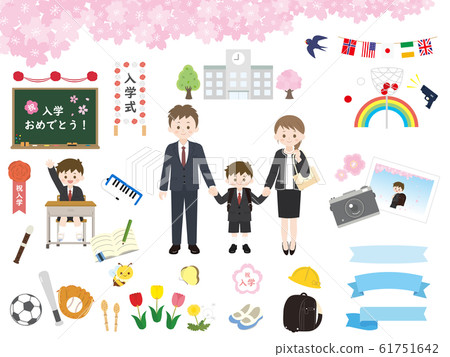 Elementary school entrance ceremony illustration boy 61751642