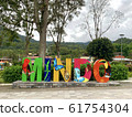 Ecuador; Monument to Mindo 61754304