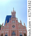 Da Nang Cathedral in Vietnam 61754382