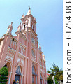 Da Nang Cathedral in Vietnam 61754383