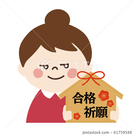 Little girl ② Little girl ② 61759589