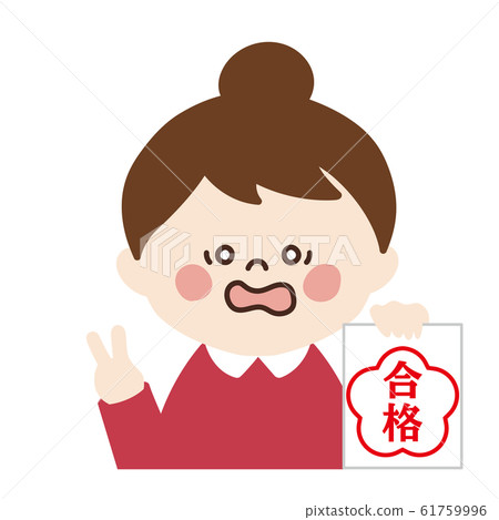 小女孩②（通過） 61759996