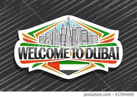 vector logo for dubai stock illustration 61764099 pixta pixta