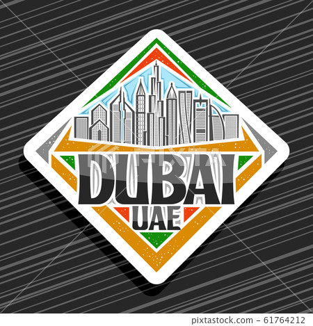 vector logo for dubai stock illustration 61764212 pixta pixta