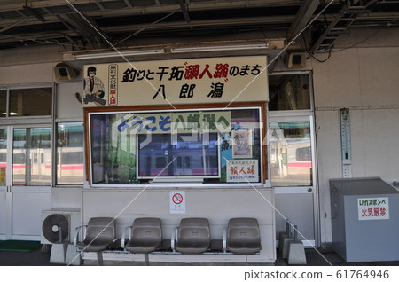JR東O本線@八rog站 61764946