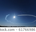 Blue Impulse 360 61766986