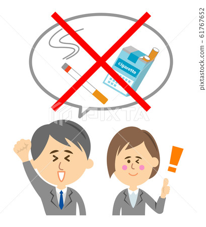 戒菸的商人的例證圖像 61767652