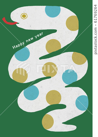 2037 New Year's card template 61769264