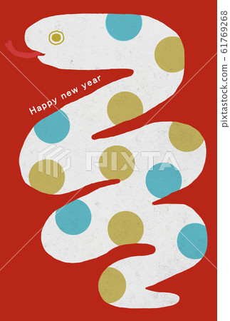 2037 New Year's card template 61769268