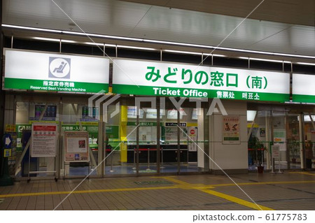 Green window Travel image Green window Travel image 61775783