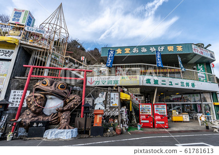 [筑波山厚丘山停車場②] 61781613