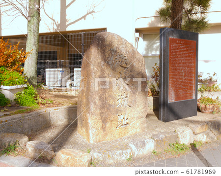 Stone monument of Koshimizu castle ruins in Nishinomiya Stone monument of Koshimizu castle ruins in Nishinomiya 61781969