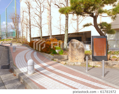 Stone monument of Koshimizu castle ruins in Nishinomiya 61781972