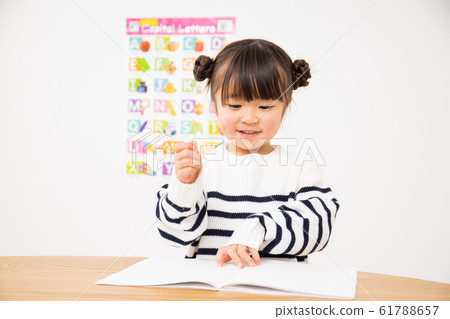 Smile Kids Study 61788657