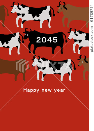 2045 New Year's card template Happy New Year... - Stock Illustration ...