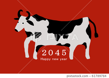 2045 New Year's Card Template Happy New Year - Stock Illustration 