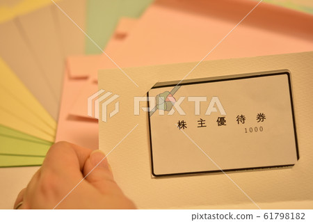 Shareholder Gift Certificate | Management Shareholder Gift Certificate | Management 61798182