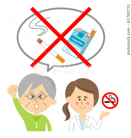 Illustration image of an elderly person who quit smoking Illustration image of an elderly person who quit smoking 61798733
