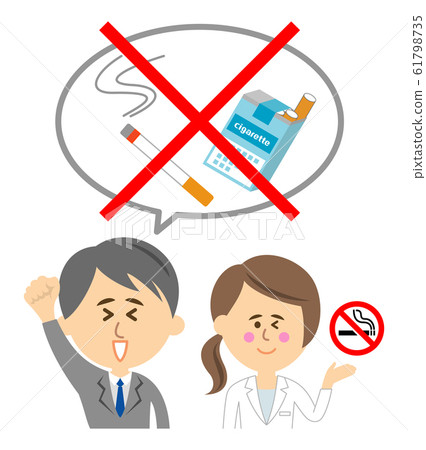 Illustration image of a businessman who quit smoking Illustration image of a businessman who quit smoking 61798735