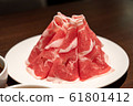 Meat snuggle up 61801412
