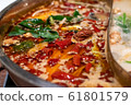 Red and white hot pot 61801579