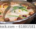 Red and white hot pot 61801581