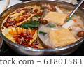 Red and white hot pot 61801583