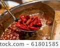 Red and white hot pot 61801585