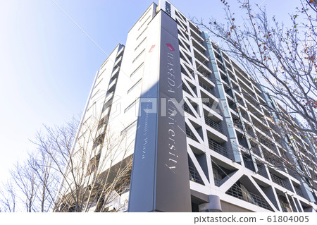 Waseda University Nakano International Community Plaza Waseda University Nakano International Community Plaza 61804005