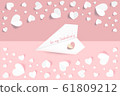 Valentines day concept, White hearts and white paper plane. 61809212