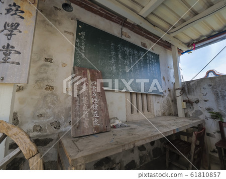 台灣澎湖市二坎古民居 61810857