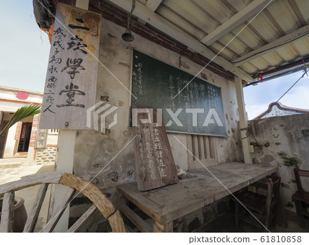 Erkan Old Residences, Taiwan, Penghu, Taiwan 61810858