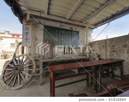 台灣澎湖市二坎古民居 61810864