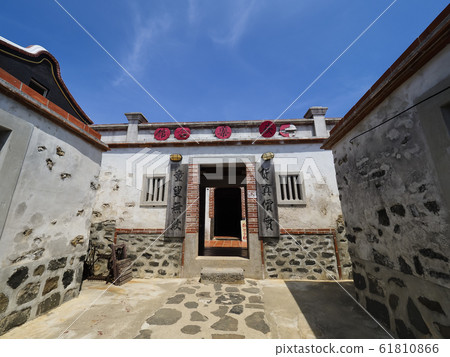 台灣澎湖市二坎古民居 61810866