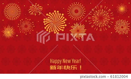 Festive Chinese background. New Year asian backdrop with gold fireworks. Red vector holiday banner 61812004
