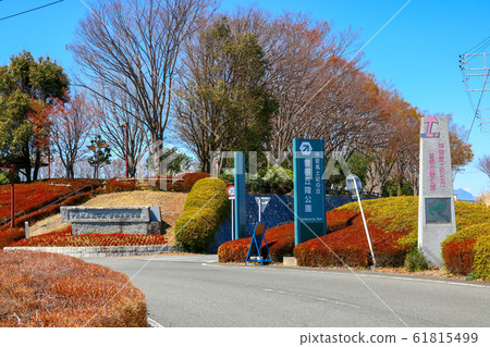■山梨縣索尼山公園Kai Fudoki Hill ■山梨縣索尼山公園Kai Fudoki Hill 61815499