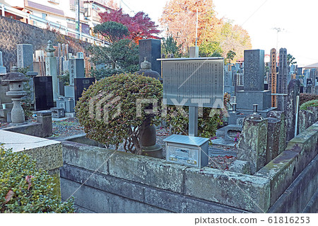 Takahata Fudosa 61816253