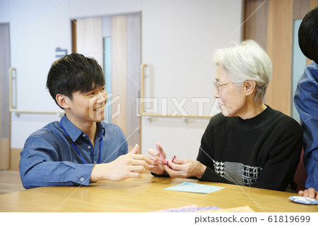 Nursing Elderly Origami 61819699