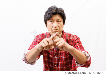 Men who do no good Men who do no good 61821645