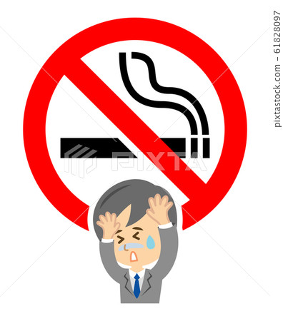 Illustration image of a businessman suffering from smoking cessation exercise 61828097