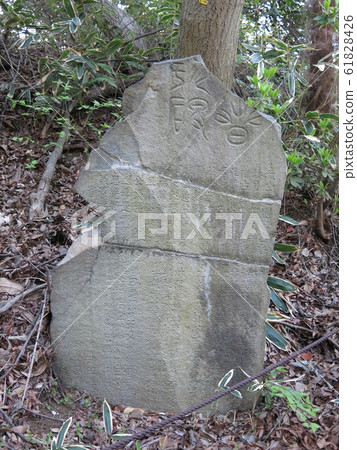 Former Moriyama feudal house inscription at Shoshunen in Bunkyo Ward 61828426
