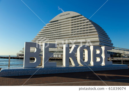 [兵庫縣神戶市] Meriken公園 61839074